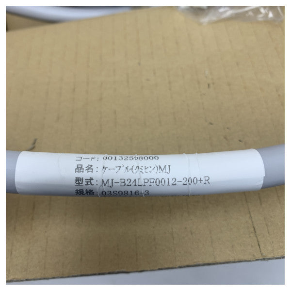 كابل رادار Furuno MJ-B24LPF0012 20M FR-8065 - 00132598000