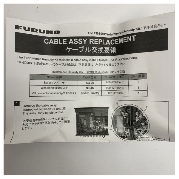 Furuno CBL-samling udskiftningssæt til FM-8900S CBL R-KIT