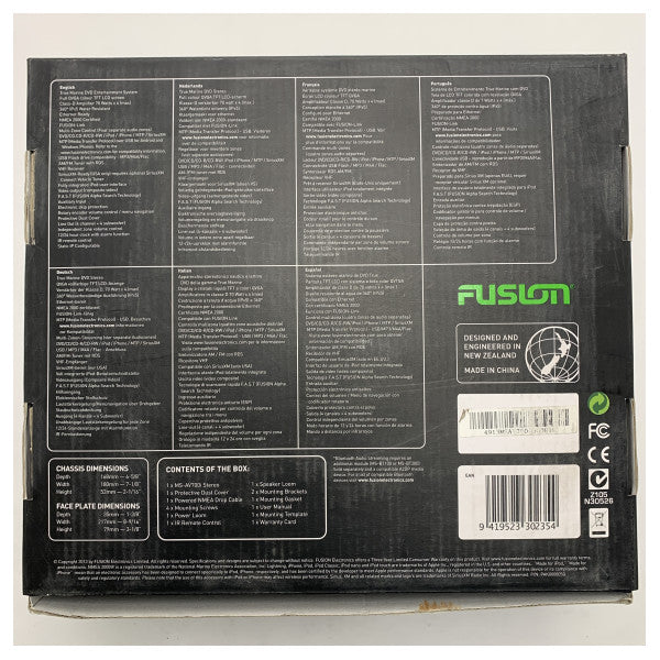 Fusion MS-CD600G marint multimediasystem