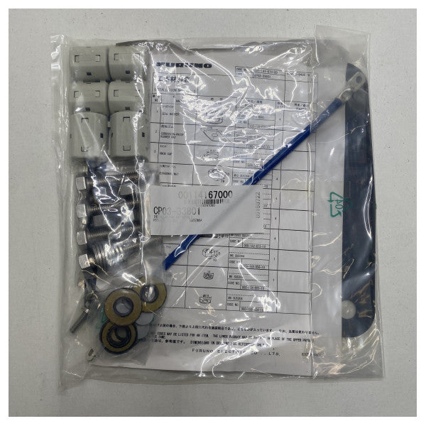 フルノFR-8062 Xバンドレーダーアンテナドライブユニット - RSB-0070-085A