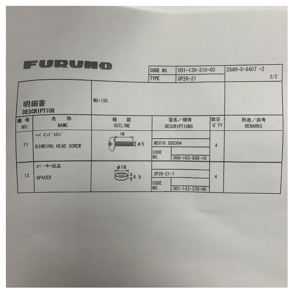 كتيفة تركيب Furuno MU190 مقاس 19 بوصة - OP26-21