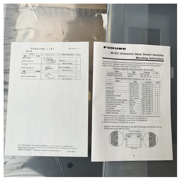 フルノ OP03-184-1 Xバンドレーダー接続スタンド