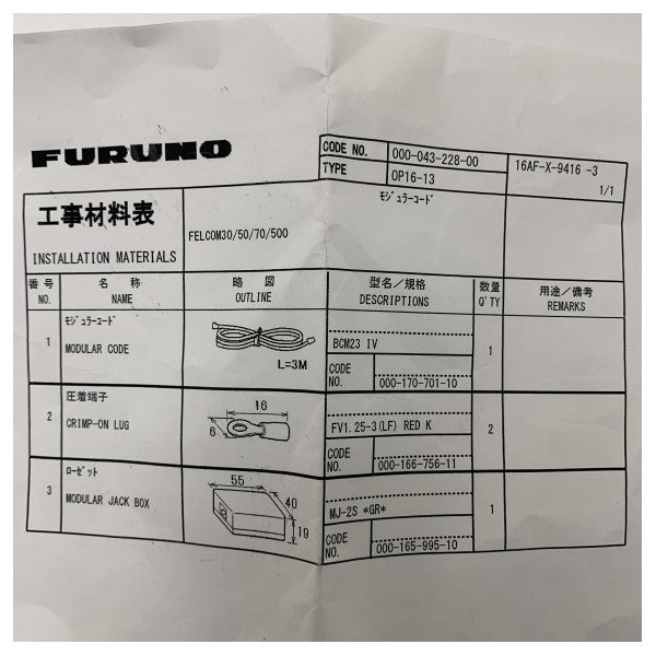 Furuno Marine Grade OP16-13 modulär kontaktset med 3m kabel - 000-0432-28-00