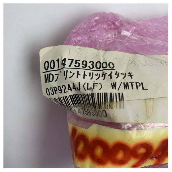 Плата модулятора Furuno Radar FAR2837S 03P9244