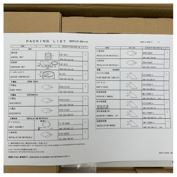 Furuno NAVPILOT-300-E-A daljinski upravljački set za autopilot