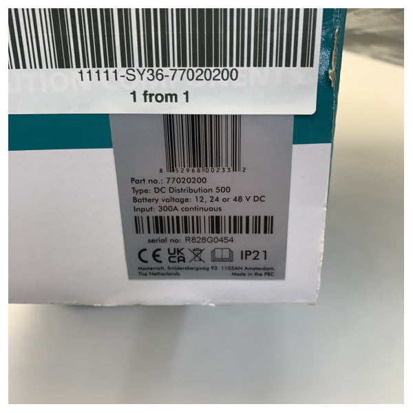 マスターボルト DC 配電ボックス 12/24/48V - 77020200