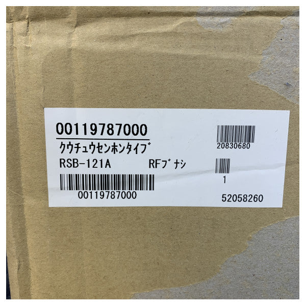 Furuno RSB-121A 12 kW 48 RPM FAR1518 Radar Morski - 00119787000