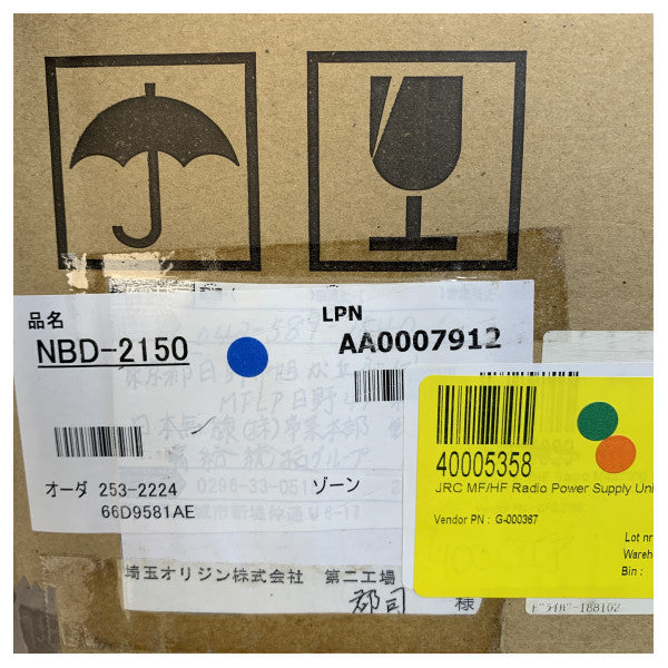 JRC NBD-2150 Unità ta' Provvista ta' Enerġija għal Sistemi JSS-2150/2250/2500 MF/HF