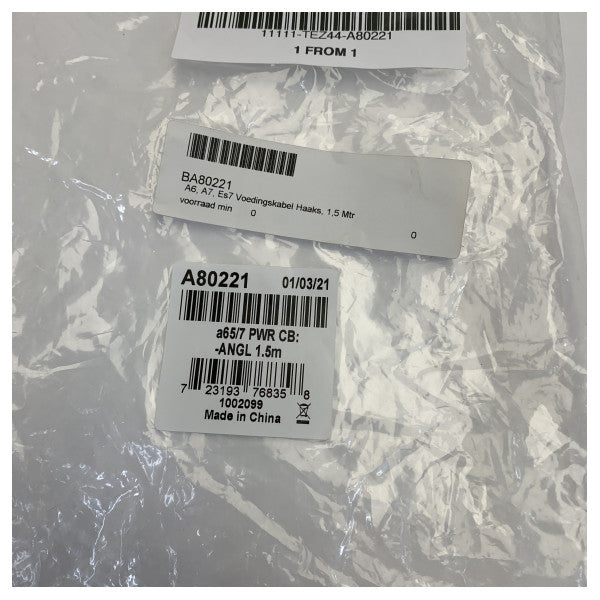 Καλώδιο Τροφοδοσίας Raymarine A80221 a65/a67/a68