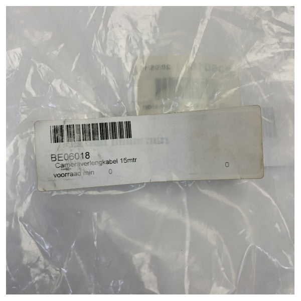 Καλώδιο επέκτασης 15μ Raymarine E06018 CAM50 και CAM100