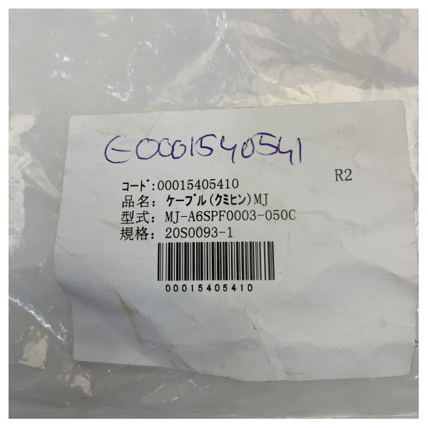 Furuno 6-polni NMEA0183 podatkovni kabel - 00015405410