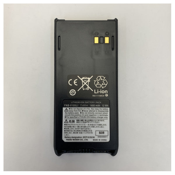 Batteria al litio Standard Horizon FNB-V105LI per Portofoon | VHF | UHF