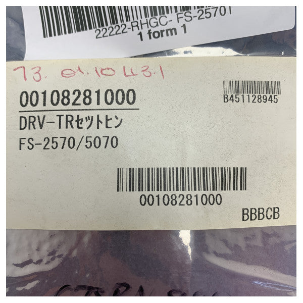 Furuno MF/HF Radio DRV Transistor Sett FS-2570T - 2SC2290A