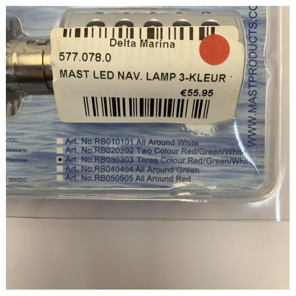 Морска LED навигационнаReplacement Light Bulb Lamp BAY15D 50 LED - RB030303