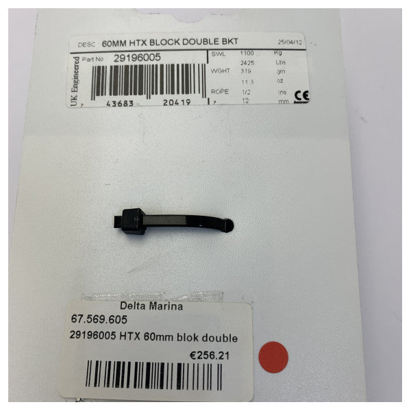 Lewmar HTX 60 mm Διπλός Ιμάντας με Becket - 29196005-HTX - Υλικά Σκαφών