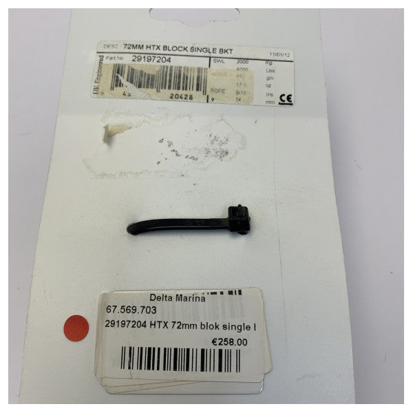 Lewmar HTX 72mm Single Rigging Block with Becket - 29197204-HTX