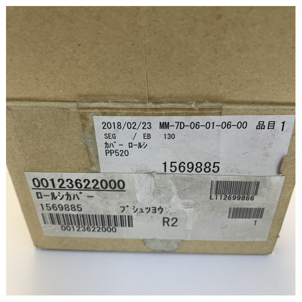 Furuno PP-520 Terminal Printer Paper Rol Cover - 00123622000