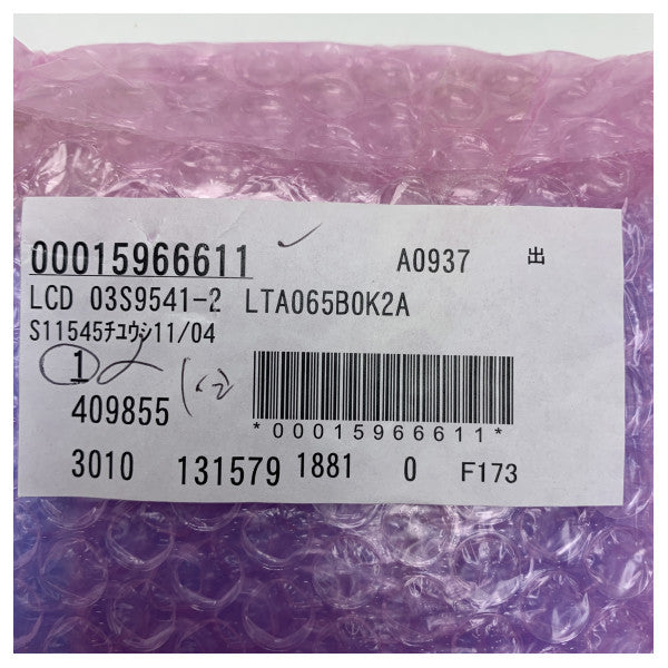 Furuno Marine LCD-näyttömoduuli kaikuluotaimelle - Kestävä vedenpitävä kaikuluotaimen näyttö