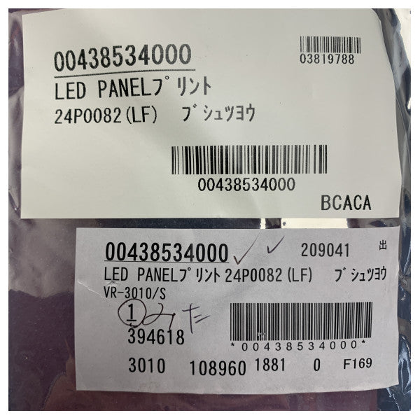 Друкована плата Furuno S-VDR PCB морського класу для суднових систем реєстрації даних - 00438534000