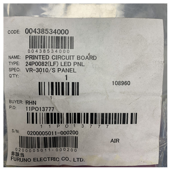 Друкована плата Furuno S-VDR PCB морського класу для суднових систем реєстрації даних - 00438534000