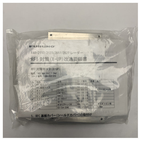Furuno X-Band Radar RFI Suppression Kit X-Up - meritutkan häiriöiden vähentämiseen tarkoitettu lisävaruste suorituskyvyn parantamiseksi - 00855237000