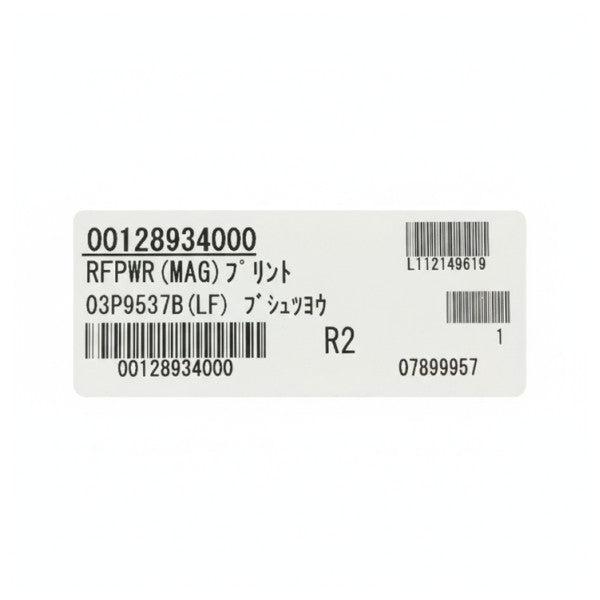 Furuno 03P9537B(LF) RFPWR MAG PCB for Radar Systems