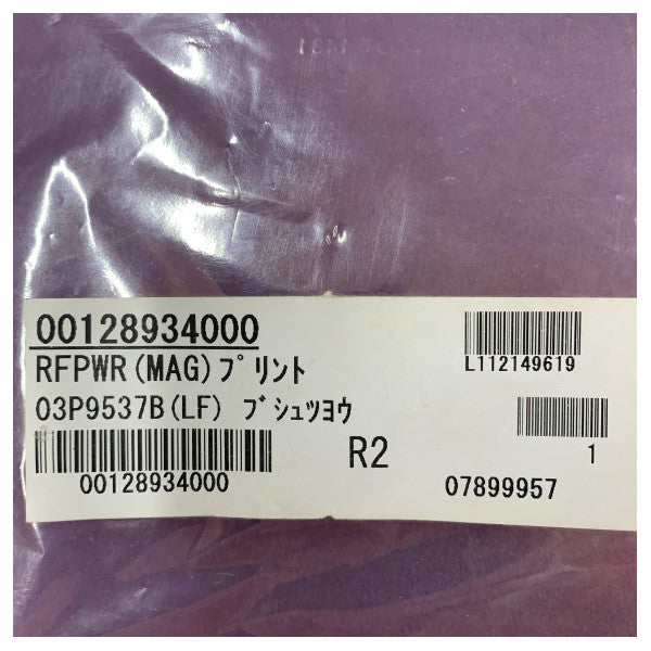 Furuno 03P9537B(LF) RFPWR MAG PCB for Radar Systems