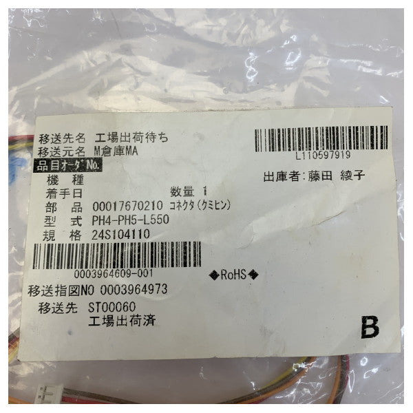 PH4-PH5-L550 Câble d'interface connecteur marine électronique 40010427