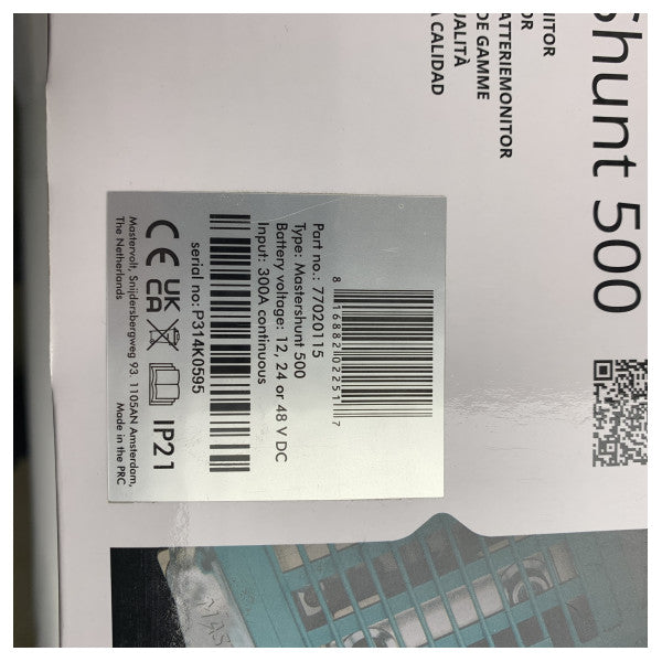 マスターボルト マスターシャント 500 MKIII Czone - 77020115