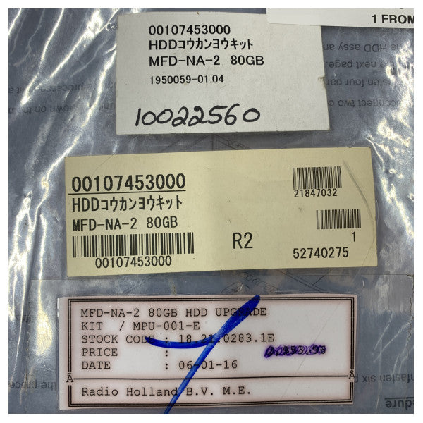 Toshiba MFD-NA-2 harddiskmodul 80 GB for multifunksjonsdisplay