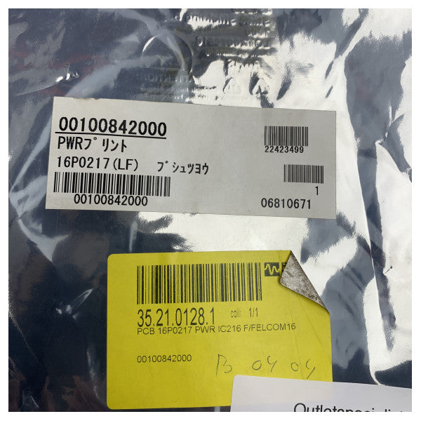 フルノ Felcom 16 Satcom C 高品質マリン衛星通信 PCB - 16P0217(LF) PWR