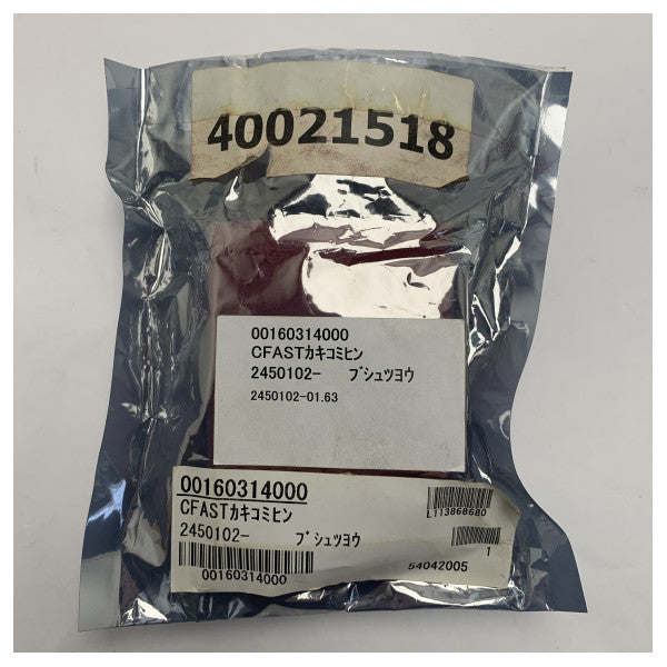 海洋用途向けの高品質TDKコンパクトフラッシュカード