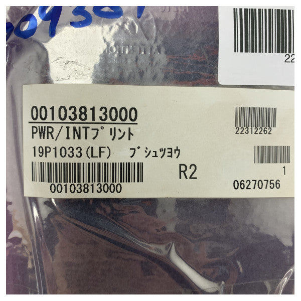 Furuno 19P1033 SRFS Radar Power INT PCB - 00103813000