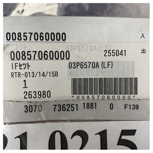 Furuno Marine Elektronisk Grensesnittmodul 03P6570A(LF) - 008-570-620