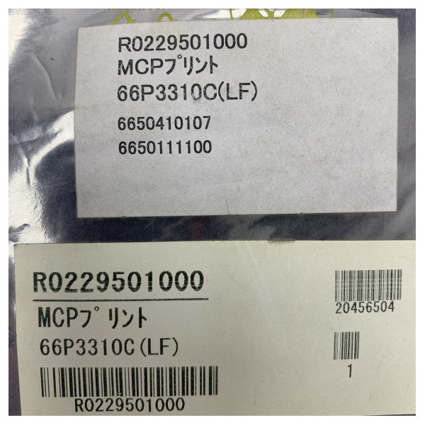 Furuno 66P3310C(LF) Doppler Speed Log Processor Unit PCB