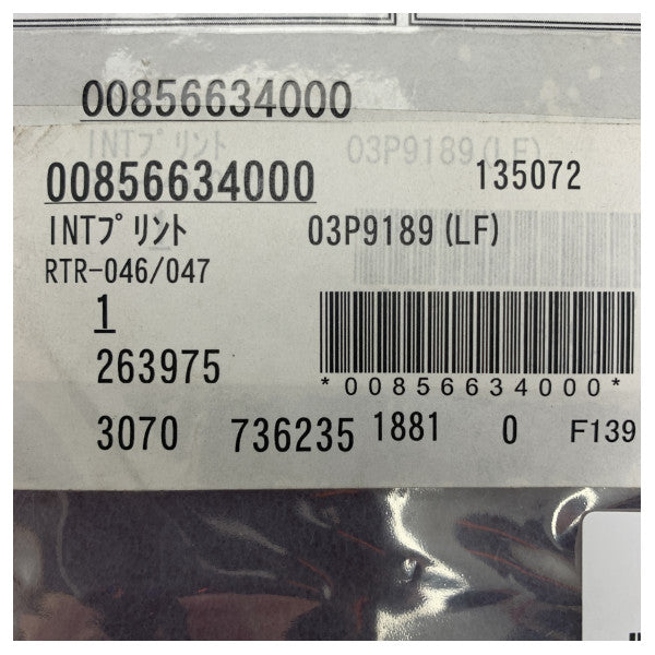 Furuno FAR28X5 Radar PCB 03P9189 - 008-566-340