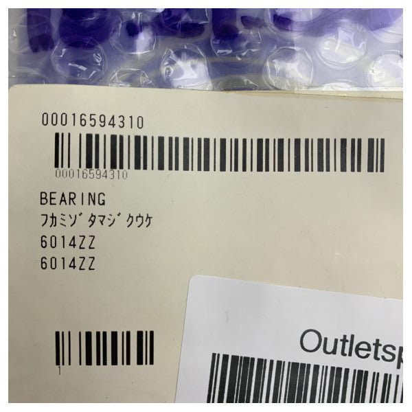 Furuno Stainless Steel Bearing for 6014ZZ/FR-2835S Radar Systems - 000-165-943