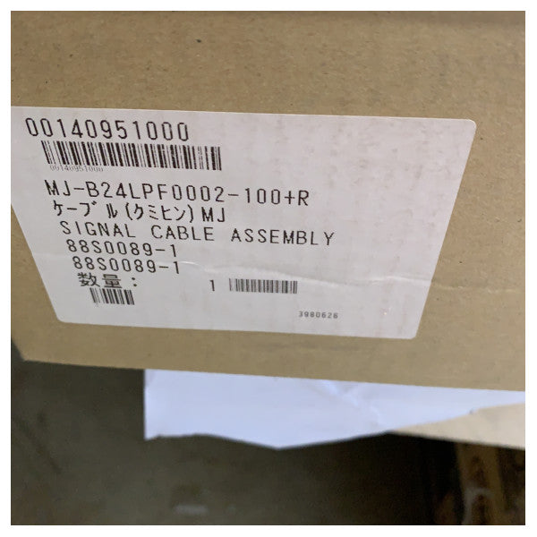 フルノレーダーアンテナケーブル 10M - MJ-B24LPF0002-100