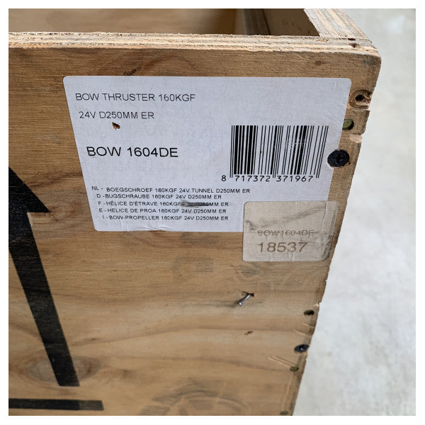 Підрулюючий пристрій Vetus BOW1604DE 160 KGF носовий і кормовий 250 мм 24В