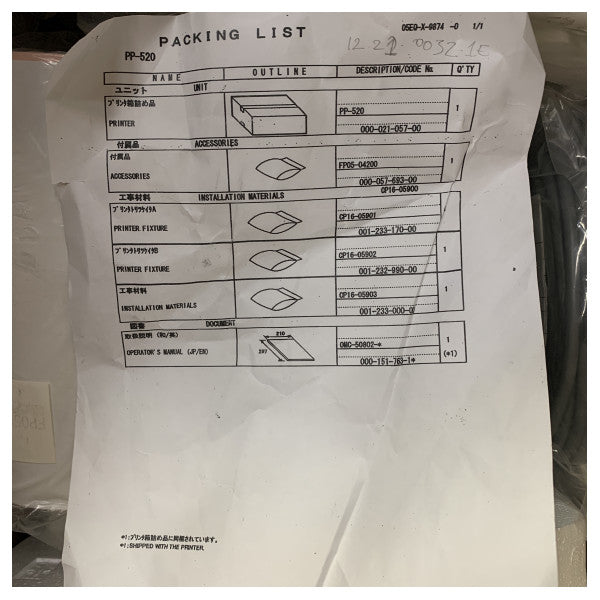 Furuno PP-520 GMDSS DOT Matrix Marine Printer Unit