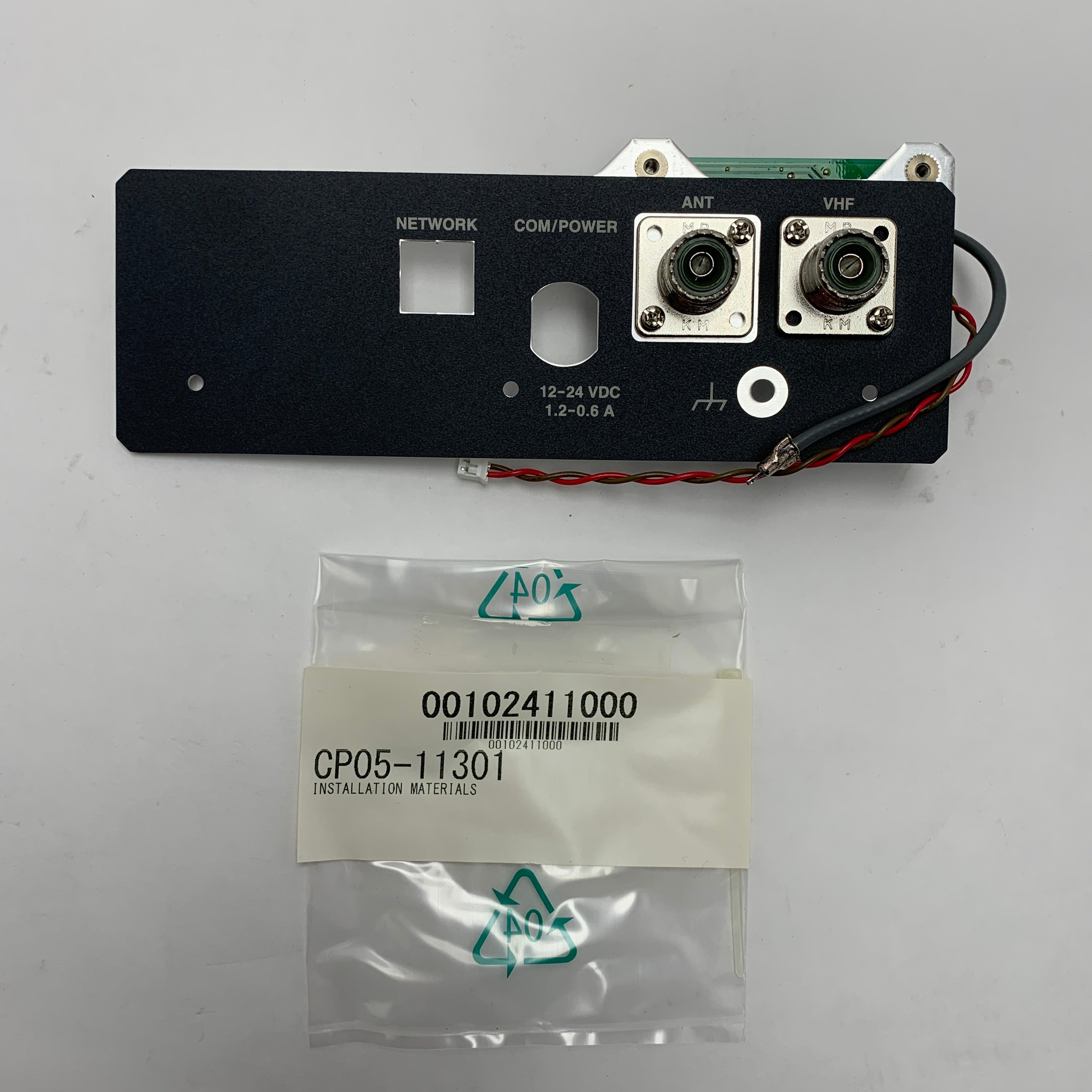 Модул за разделяне на УКВ антена Furuno OP05-106 FA30