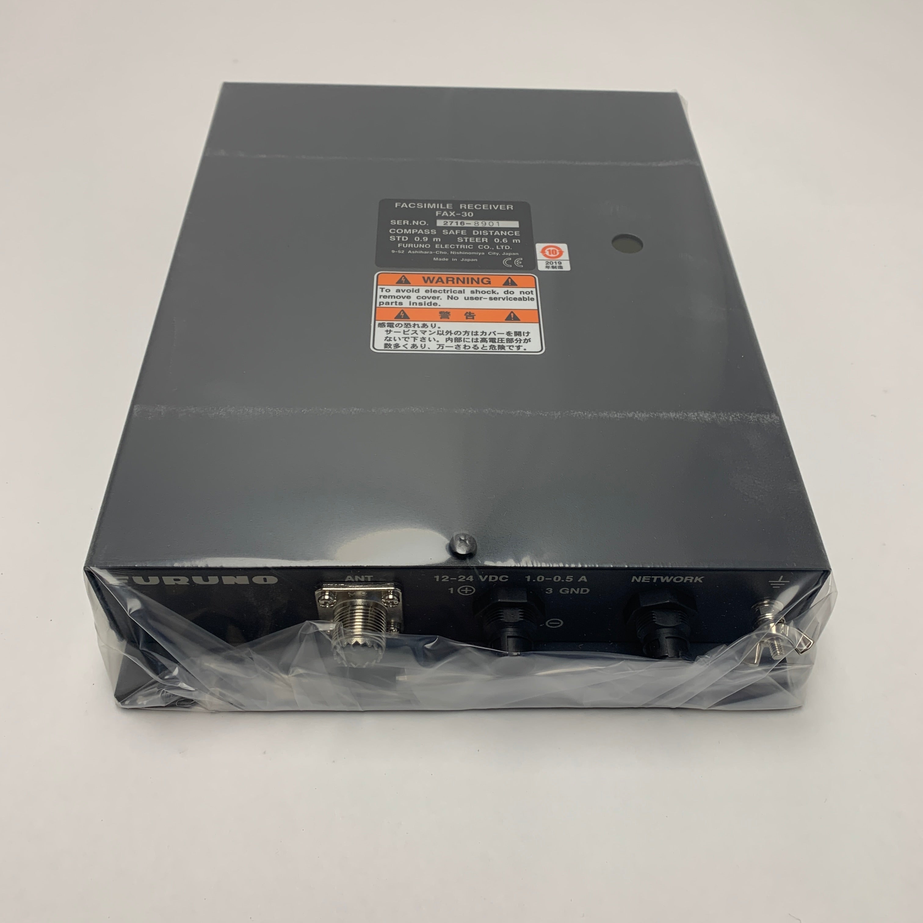 FURUNO FAX-30 svart låda weatherfax och navtex
