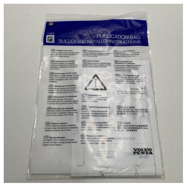 طقم الحماية من التآكل النشط من فولفو بنتا أكواماتيك 23481462