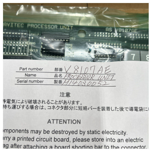 Yokogawa Processor Board V8107AE for KR100A
