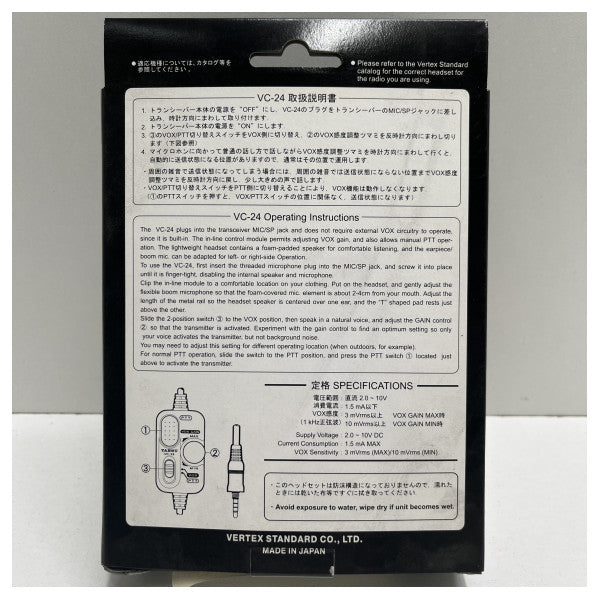 Vertex VC24 VOX | Слушалки PTT с микрофон - A08310002