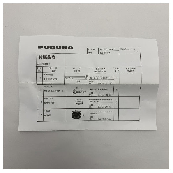 Furuno 001-418-430-00 Stromkabel für DRS4D-NXT-Radar