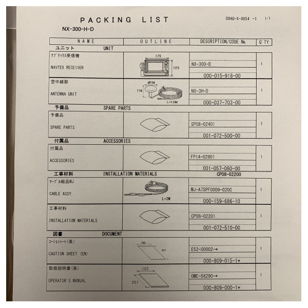 Furuno NX-300-H-D navtex prijemnik kit s antenom 