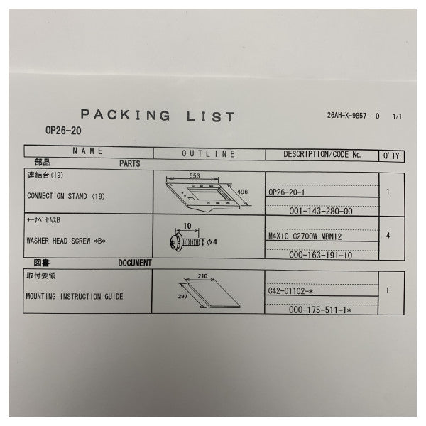 Furuno OP26-20 MU-190 Morski Monitor Veza Stalak 