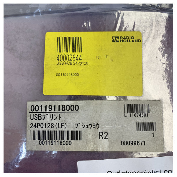 Furuno EC-3000 ECDIS PCB Main Board 24P0128(LF) 