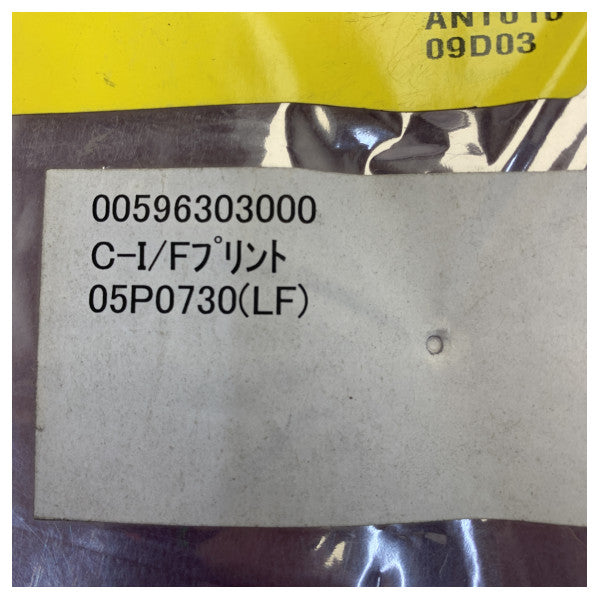 Furuno FS-2570C MF/HF radio C-I/F PCB ploča 05P0730(LF) - pomorska elektronika 